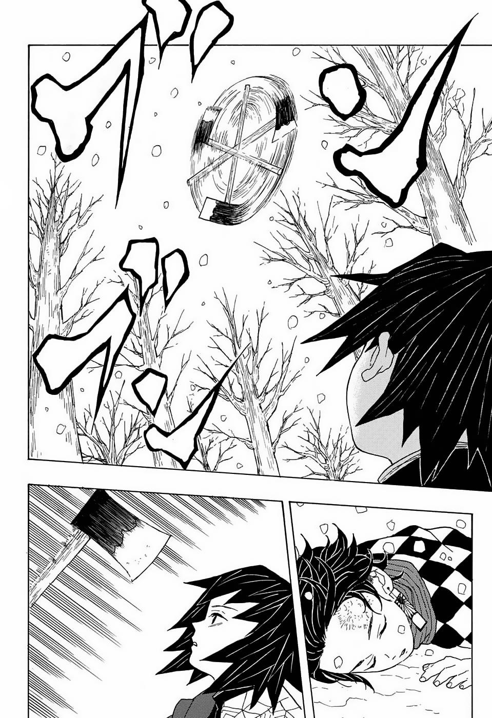 Demon Slayer: Kimetsu no Yaiba القسوة 第43页