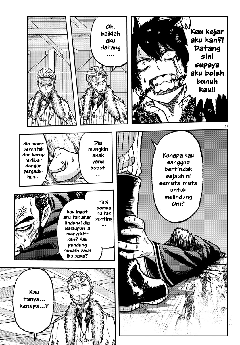 Tougen Anki Darah Oni 第30页