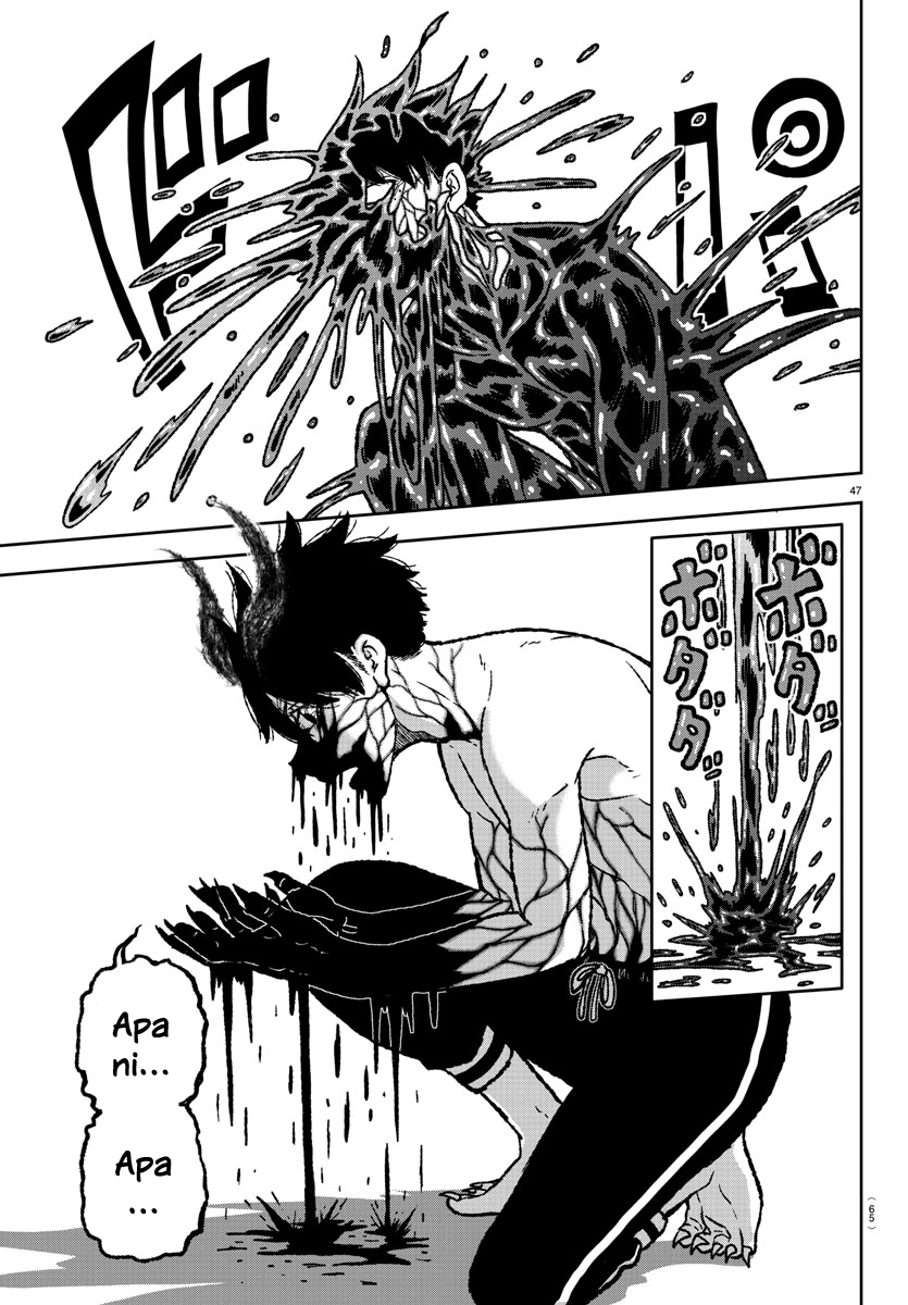 Tougen Anki Darah Oni 第43页