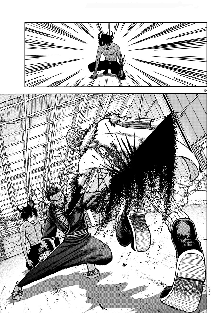 Tougen Anki Darah Oni 第45页