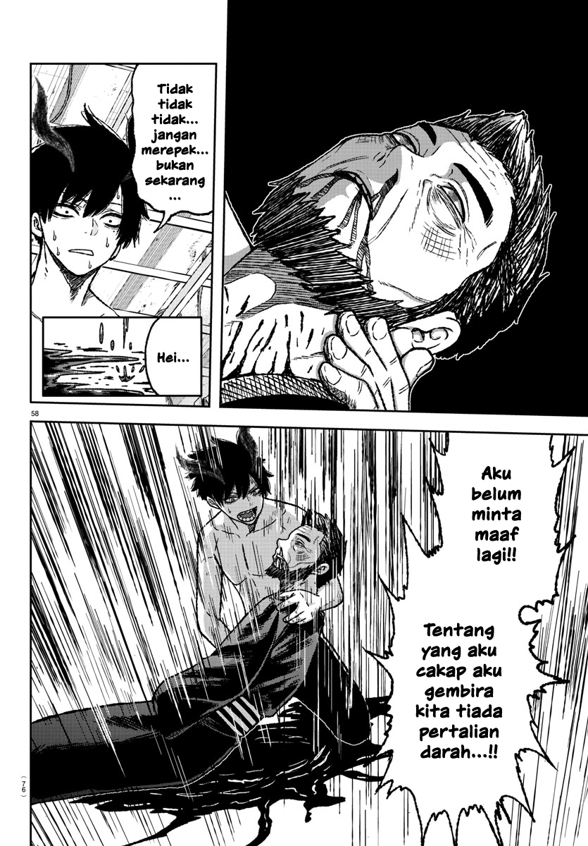 Tougen Anki Darah Oni 第54页