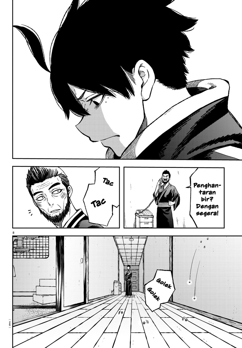 Tougen Anki Darah Oni 第9页