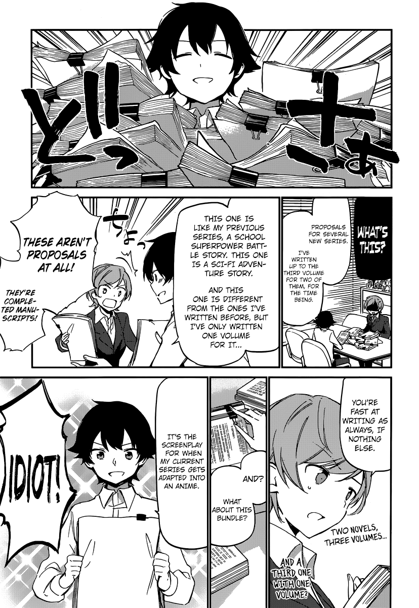 Eromanga Sensei My Little Sister and the Forbidden Room 2 第14页