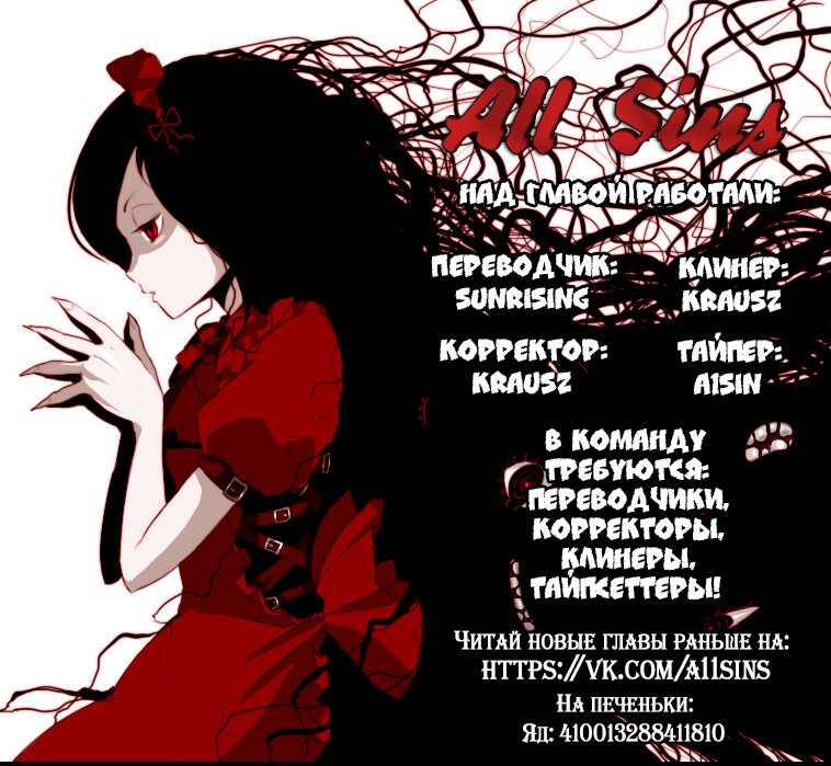 Torako, Anmari Kowashicha Dame da yo Кость Буллет 第13页