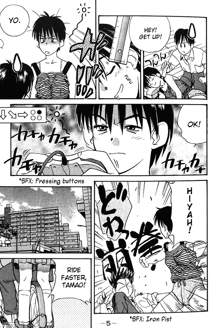 Ringo Evolve 第5页