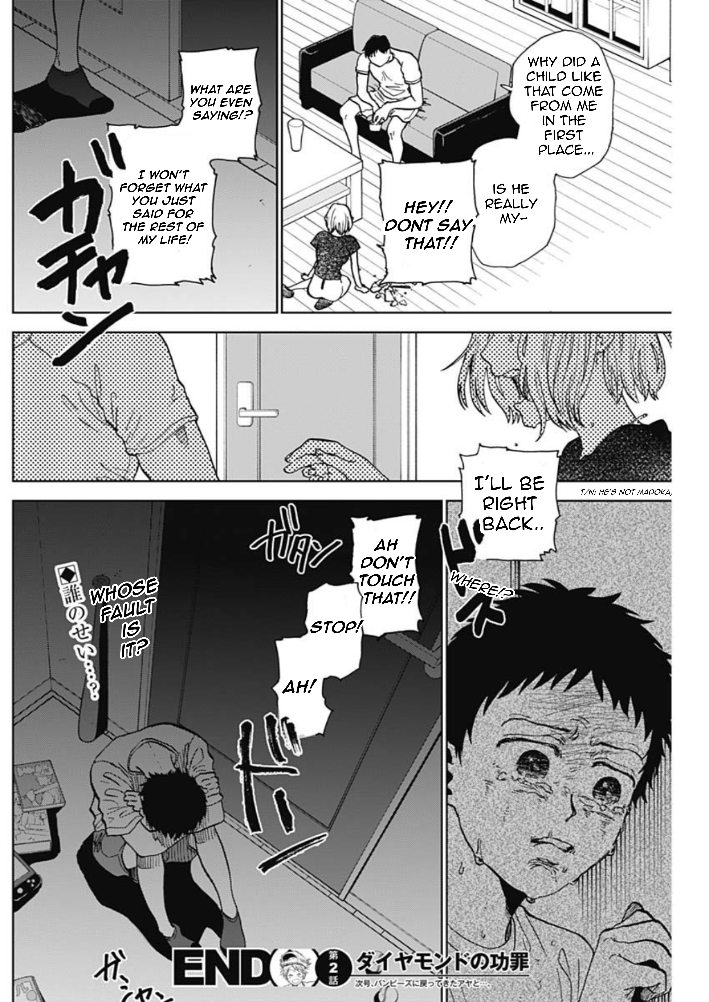 Diamond no Kouzai Vol. 1 Ch. 2 第53页