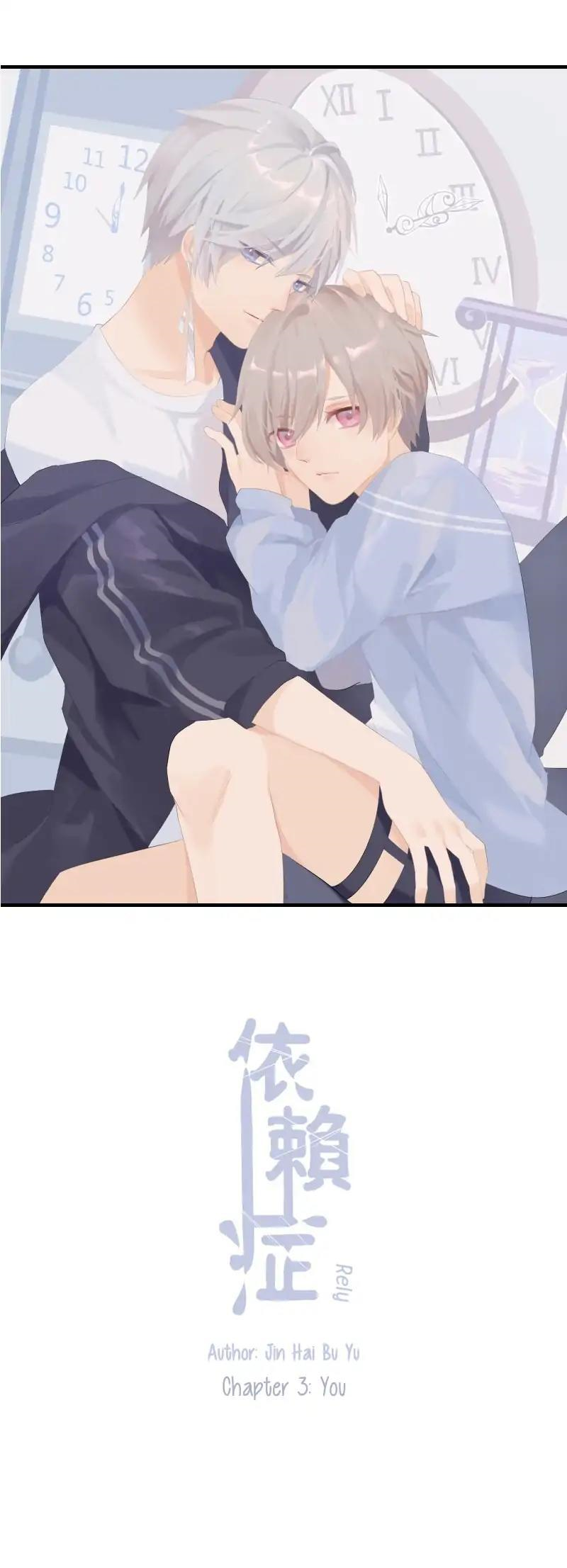 Dependency X Ch. 3 第3页