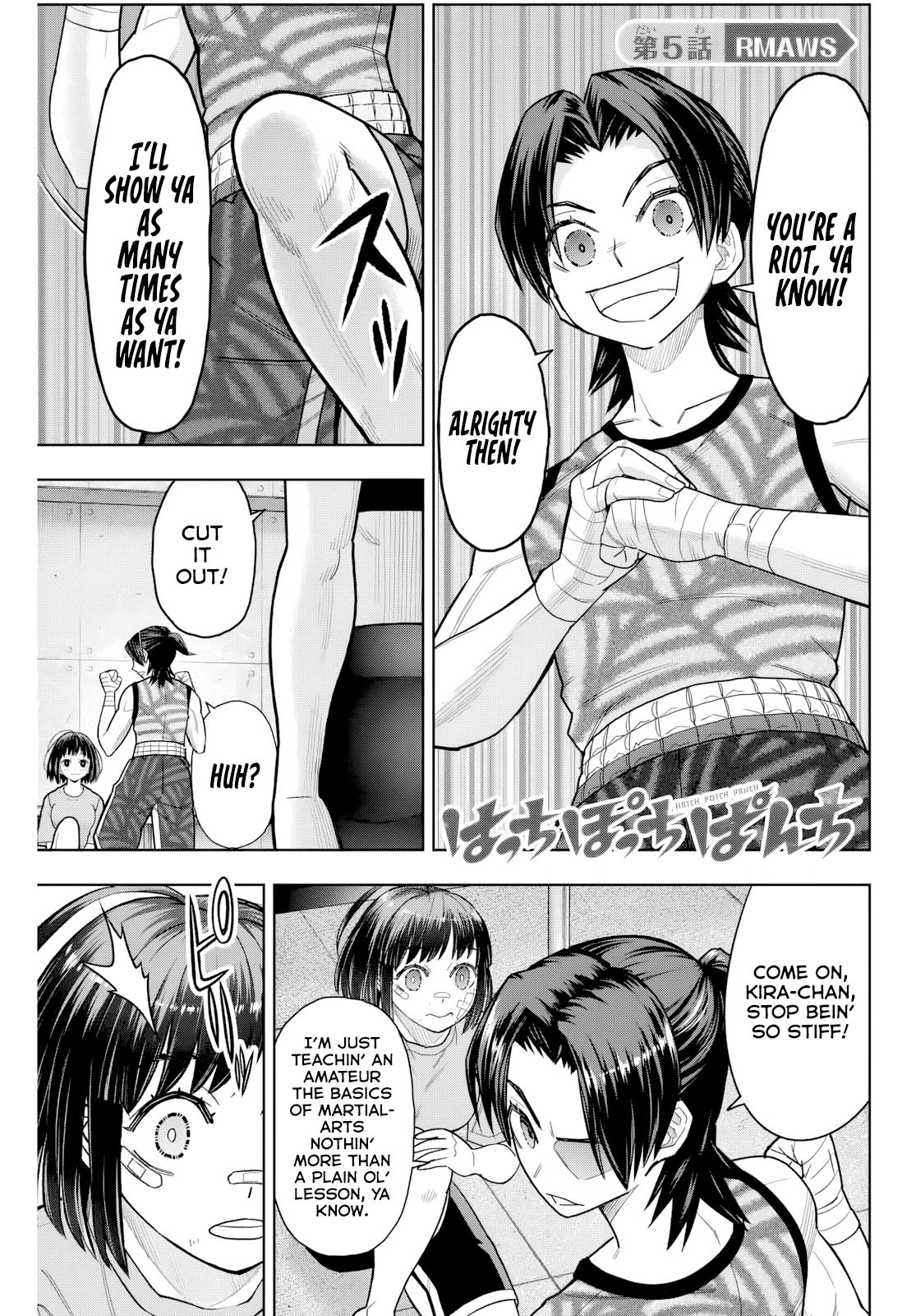 Hatch Potch Panch Vol. 1 Ch. 5 第2页