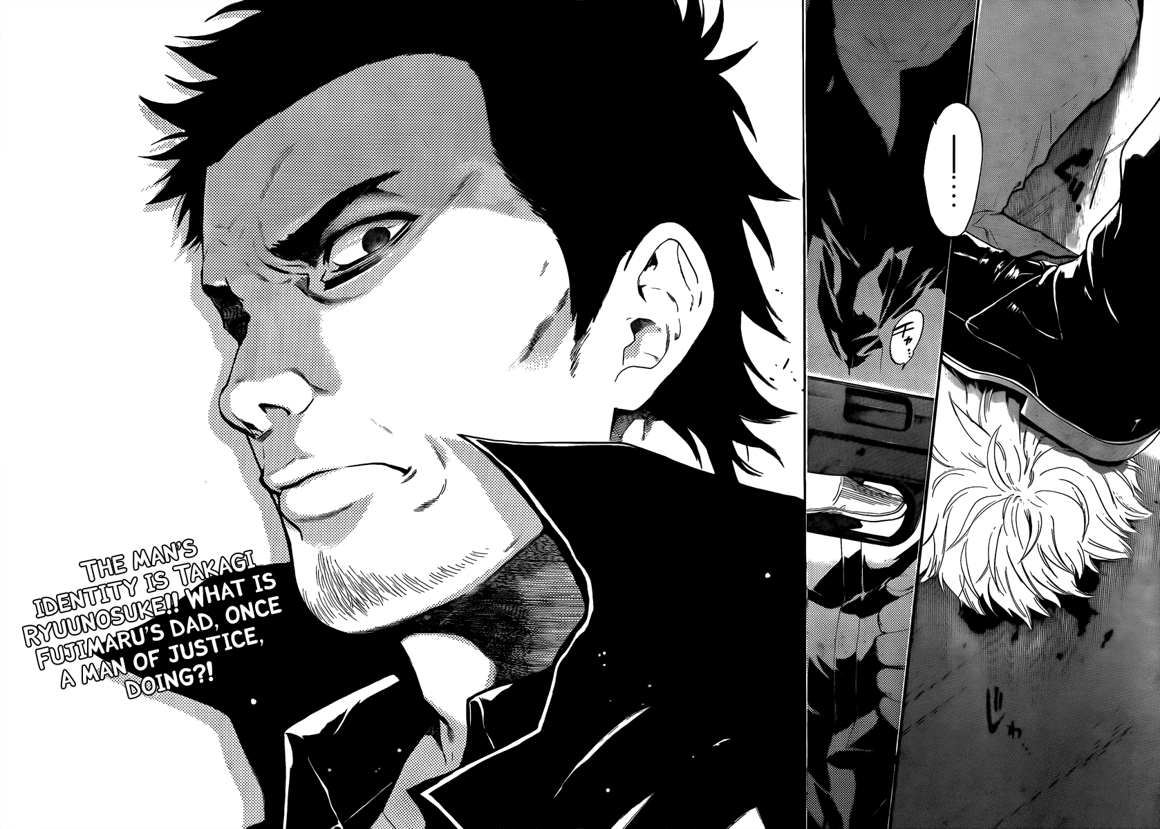 Bloody Monday 2 The Grounded Falcon 第51页