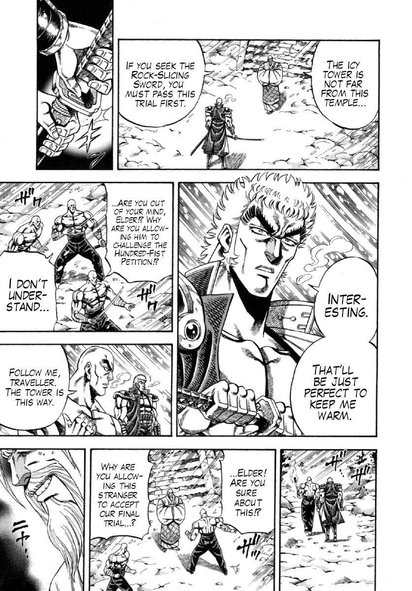 Otokojuku Gaiden - Akashi Gouji Rock-Slicing Temple 第16页