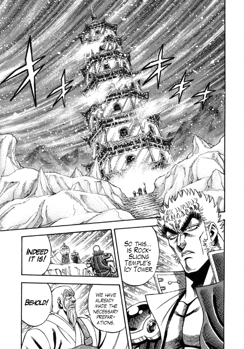 Otokojuku Gaiden - Akashi Gouji Rock-Slicing Temple 第18页