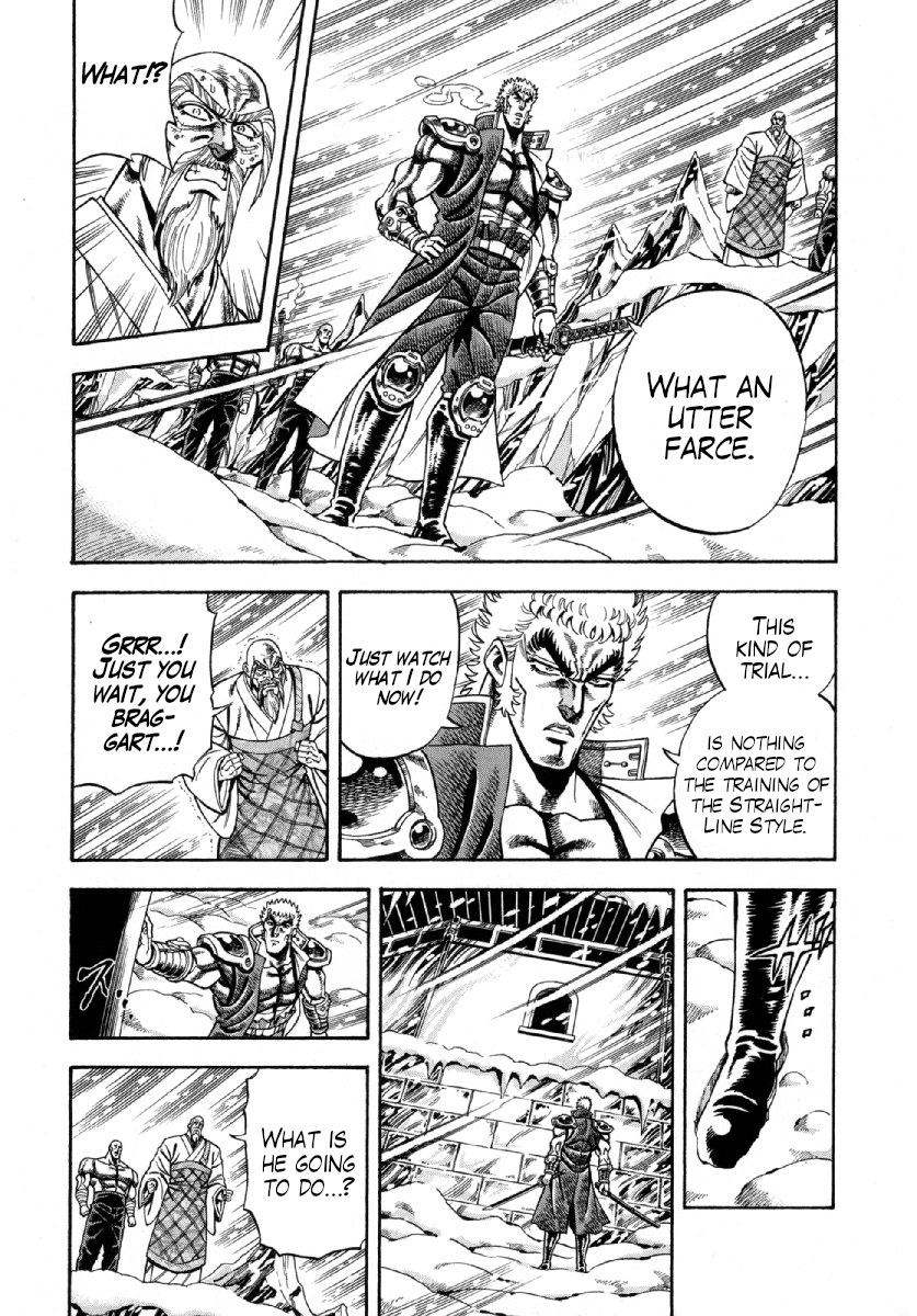 Otokojuku Gaiden - Akashi Gouji Rock-Slicing Temple 第21页