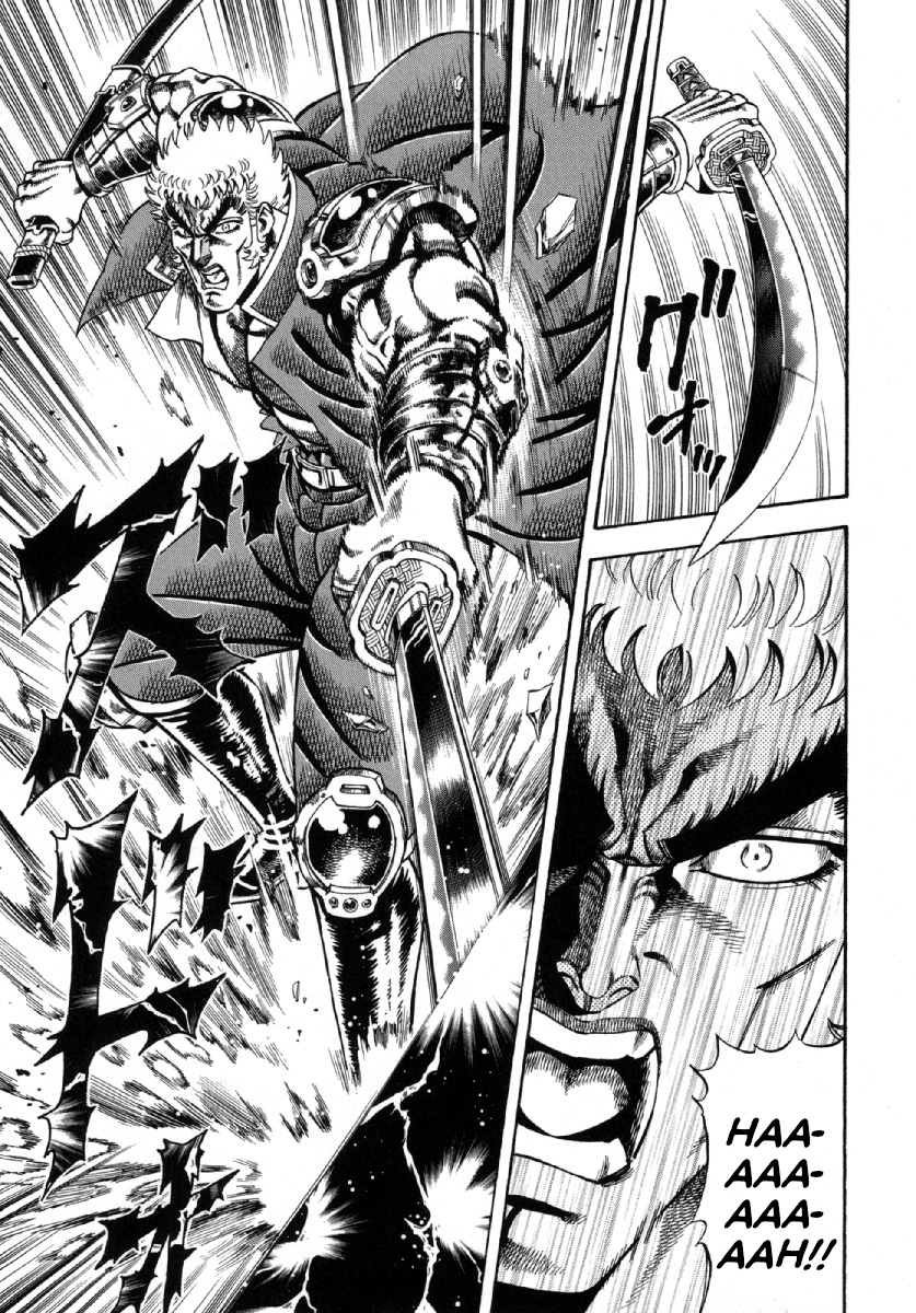 Otokojuku Gaiden - Akashi Gouji Rock-Slicing Temple 第22页