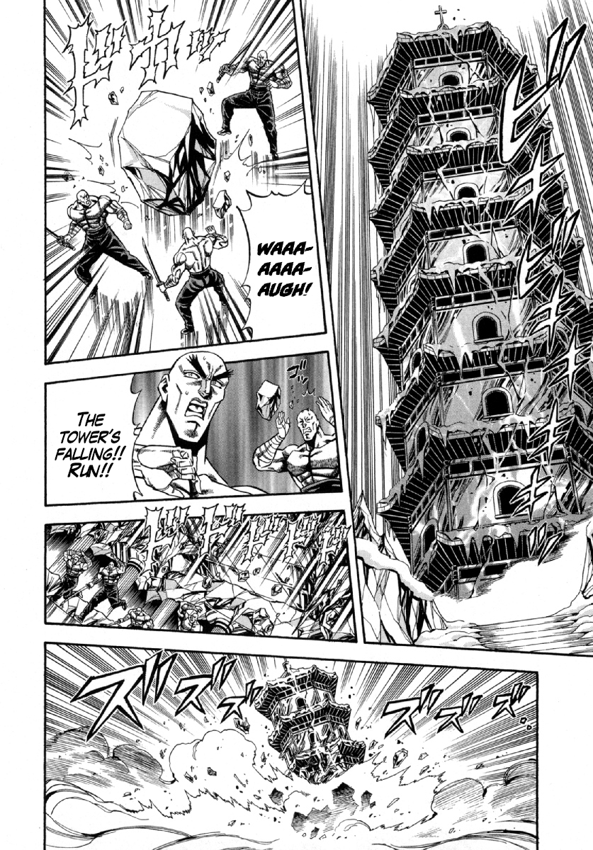 Otokojuku Gaiden - Akashi Gouji Rock-Slicing Temple 第25页