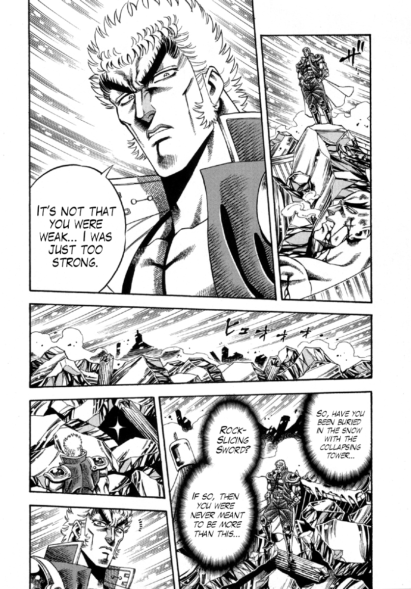 Otokojuku Gaiden - Akashi Gouji Rock-Slicing Temple 第27页