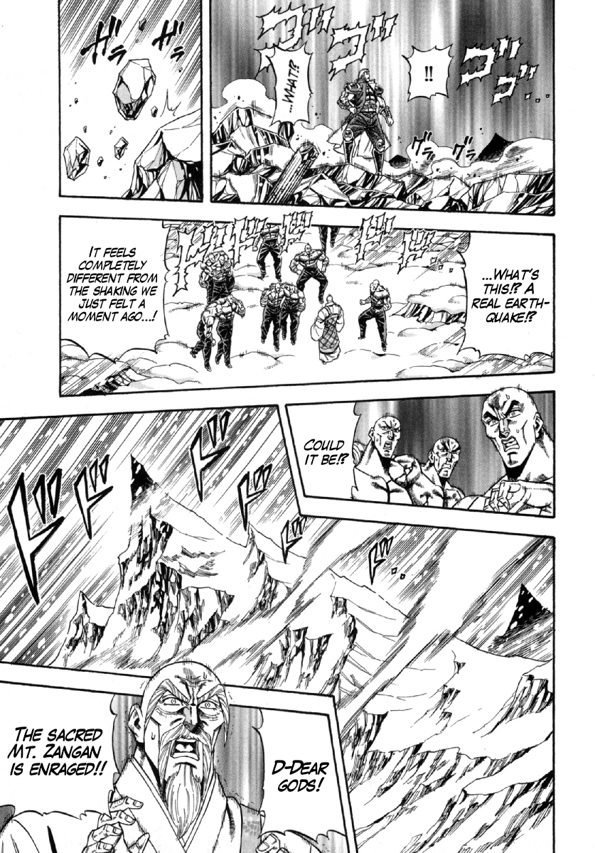 Otokojuku Gaiden - Akashi Gouji Rock-Slicing Temple 第28页