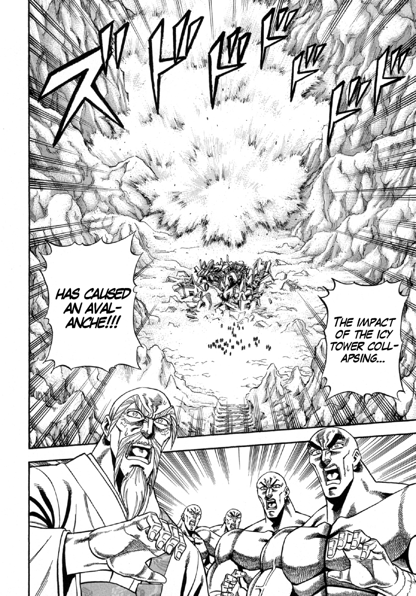 Otokojuku Gaiden - Akashi Gouji Rock-Slicing Temple 第29页
