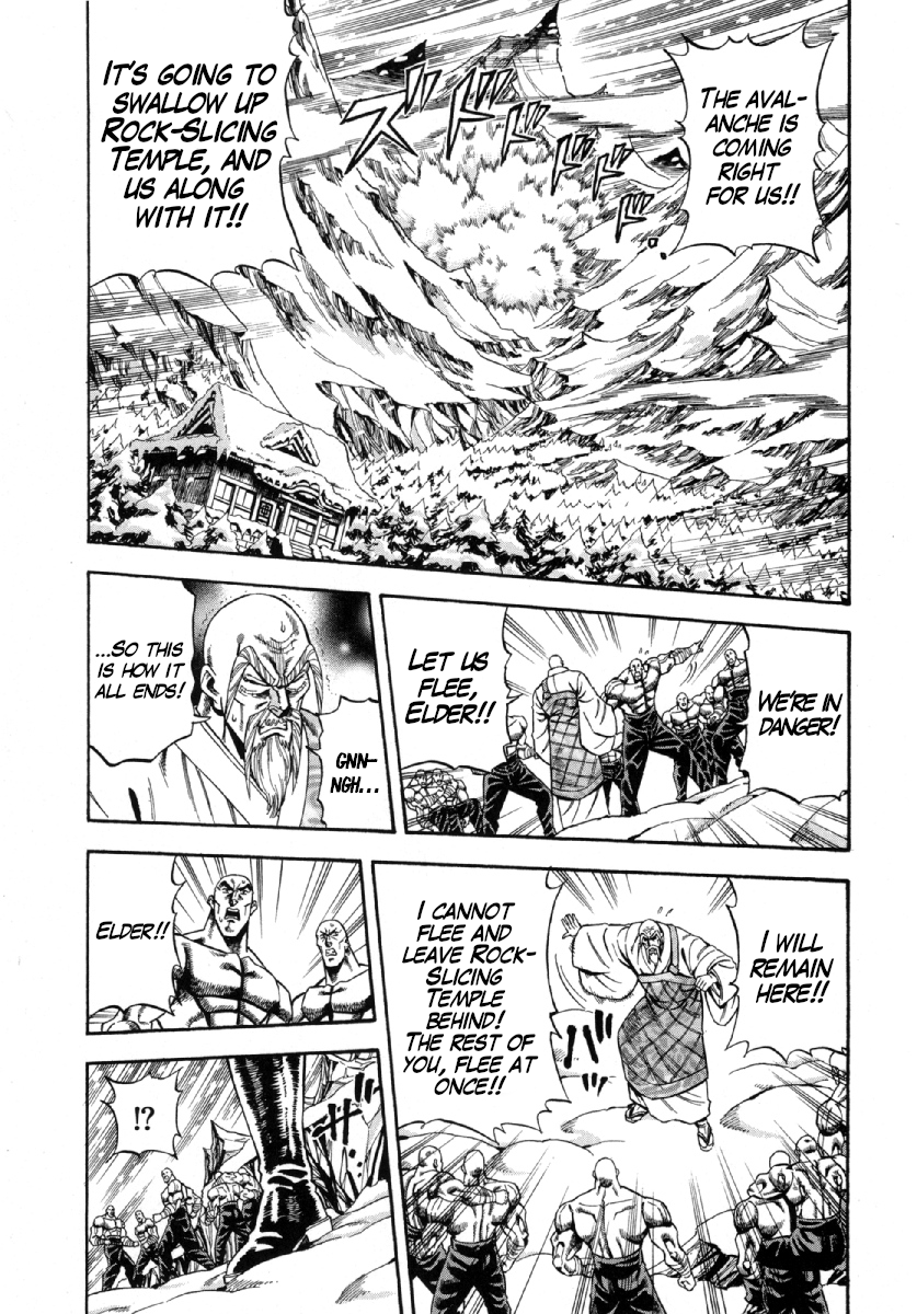 Otokojuku Gaiden - Akashi Gouji Rock-Slicing Temple 第30页