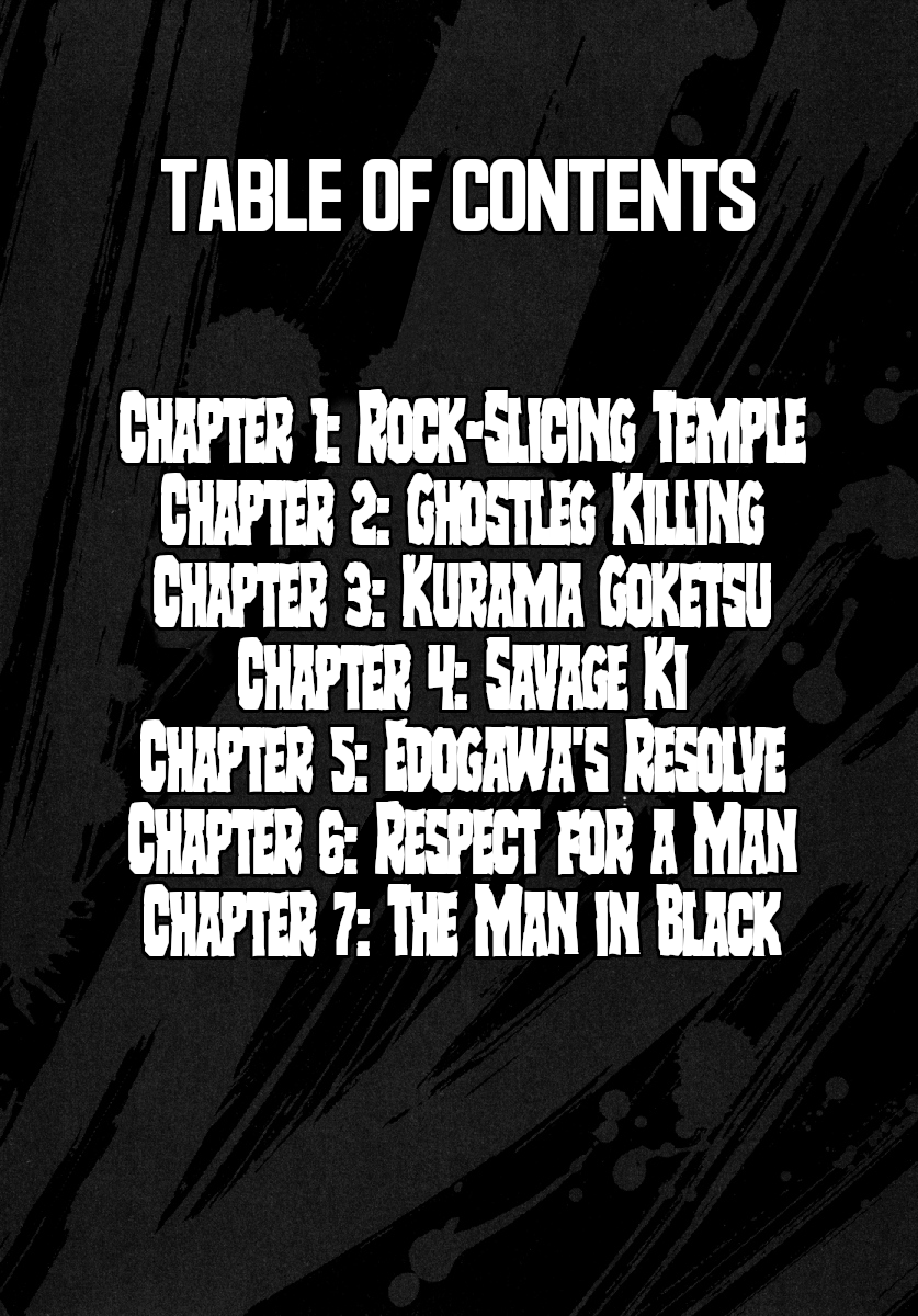 Otokojuku Gaiden - Akashi Gouji Rock-Slicing Temple 第4页