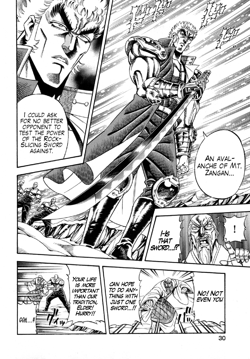 Otokojuku Gaiden - Akashi Gouji Rock-Slicing Temple 第31页