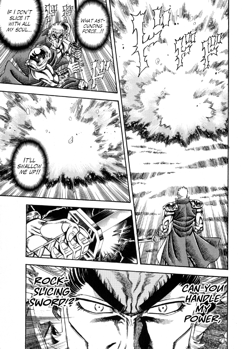 Otokojuku Gaiden - Akashi Gouji Rock-Slicing Temple 第32页