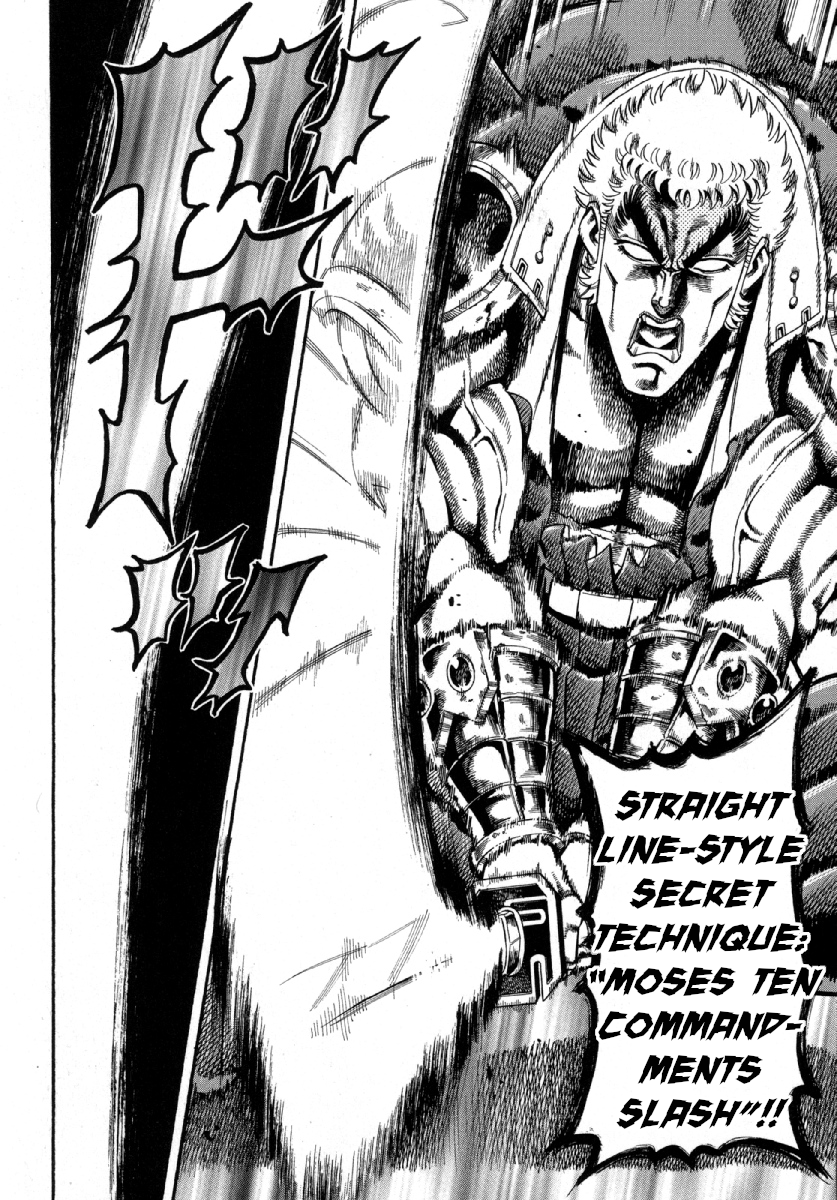 Otokojuku Gaiden - Akashi Gouji Rock-Slicing Temple 第33页