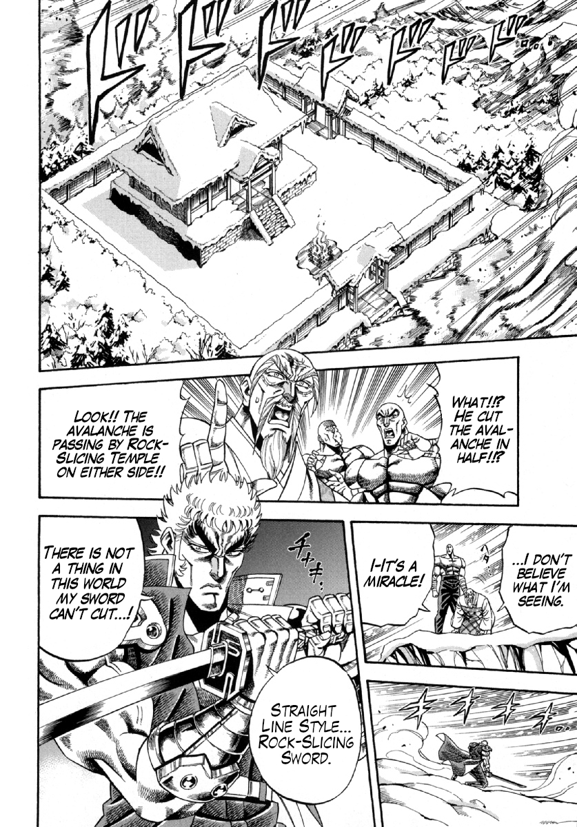 Otokojuku Gaiden - Akashi Gouji Rock-Slicing Temple 第35页