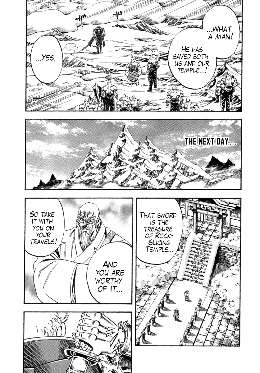 Otokojuku Gaiden - Akashi Gouji Rock-Slicing Temple 第36页