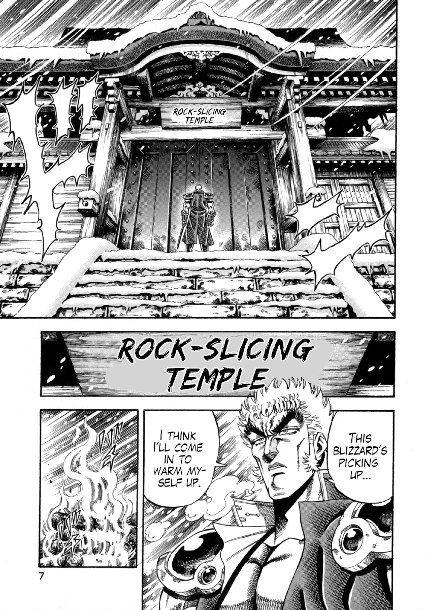 Otokojuku Gaiden - Akashi Gouji Rock-Slicing Temple 第8页