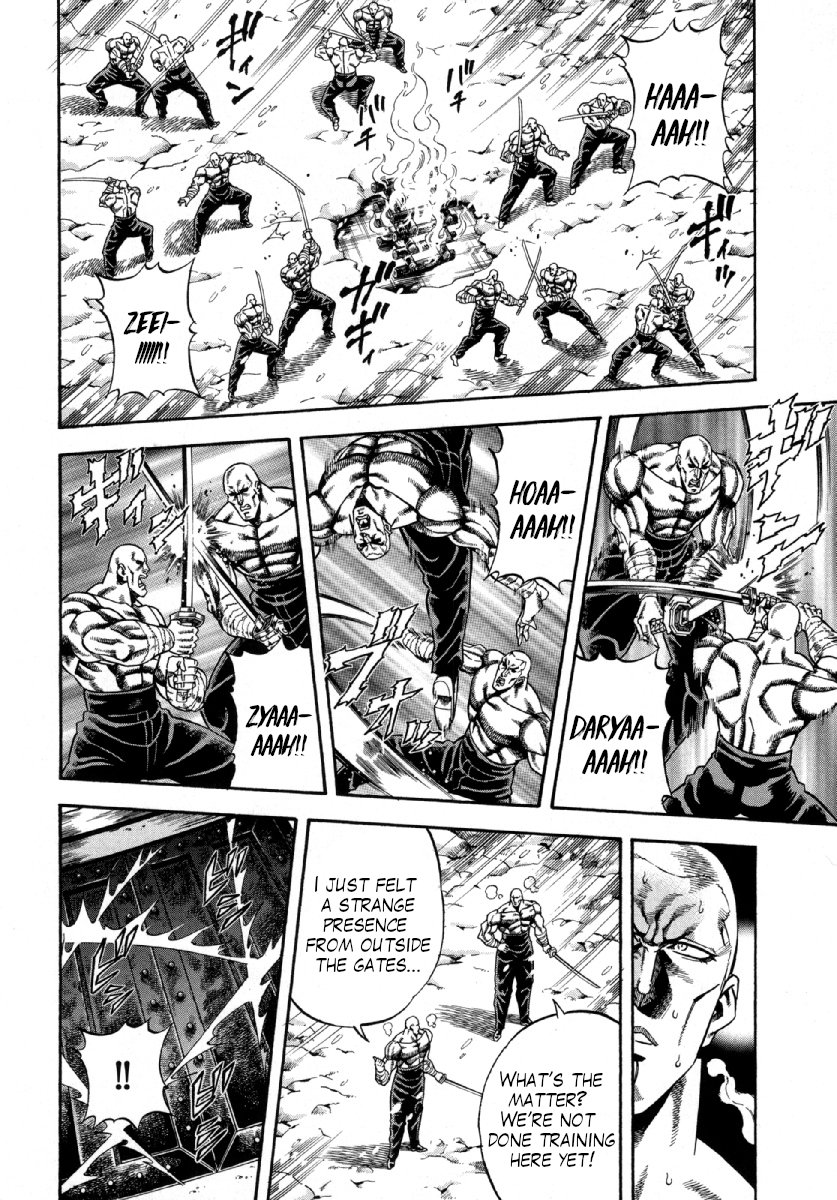 Otokojuku Gaiden - Akashi Gouji Rock-Slicing Temple 第9页