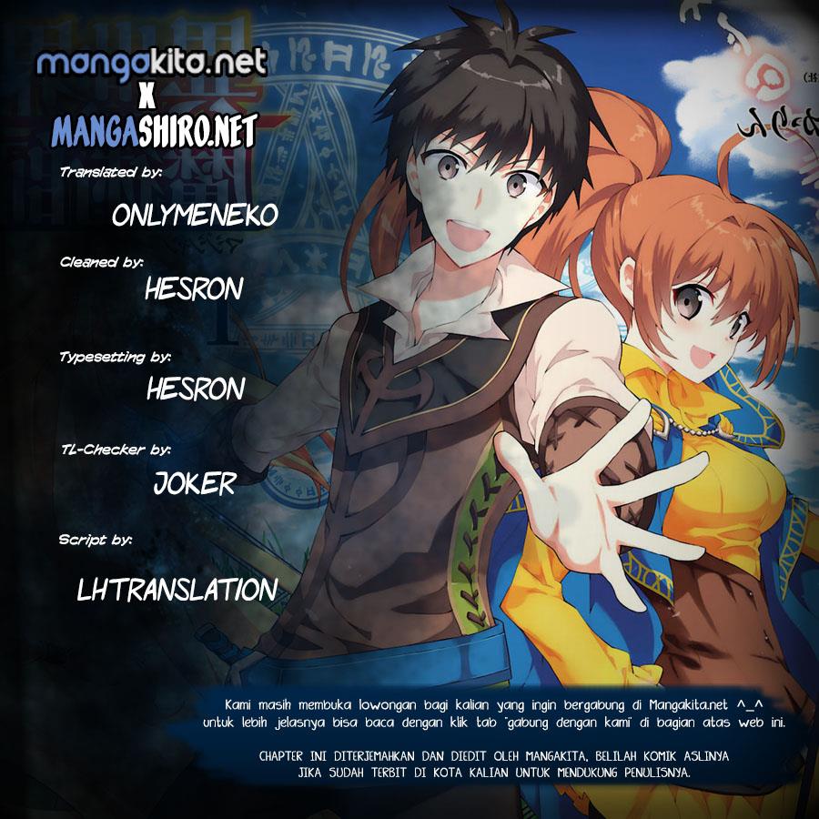 Isekai Cheat Magician Prolog 第1页