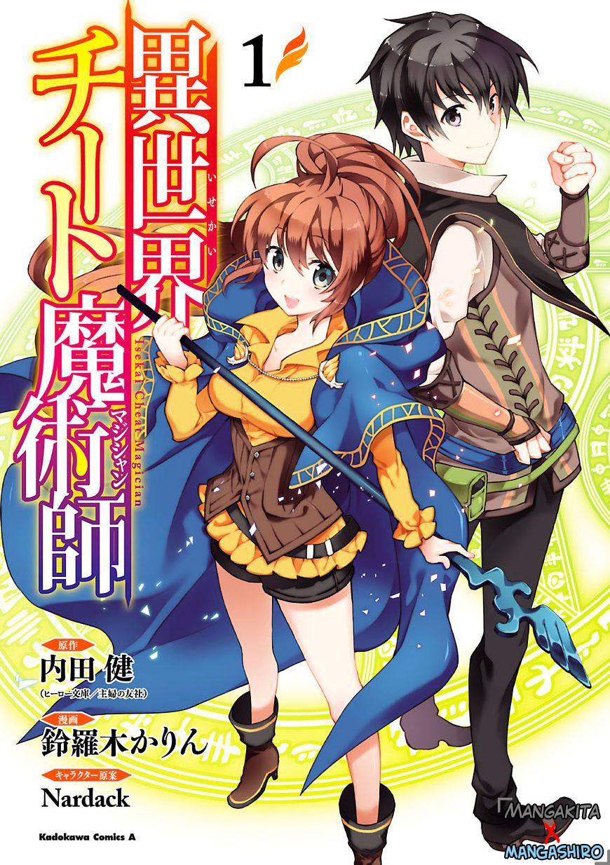 Isekai Cheat Magician Prolog 第2页