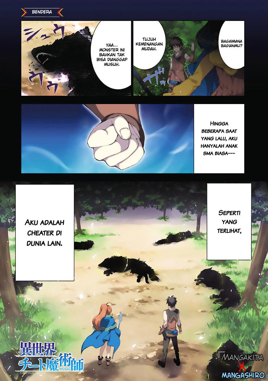 Isekai Cheat Magician Prolog 第3页