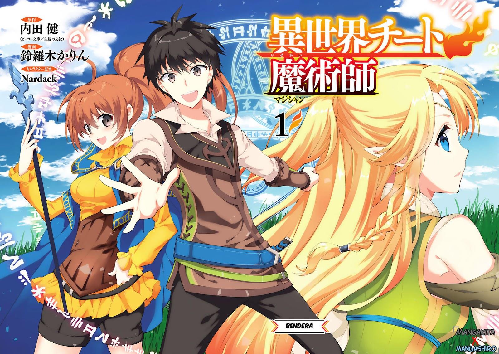 Isekai Cheat Magician Prolog 第4页