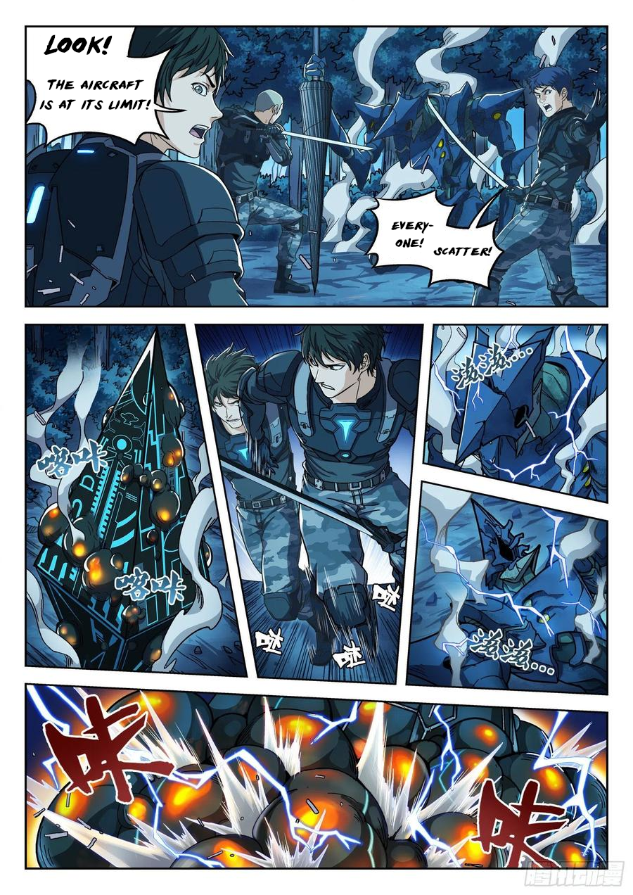Beyond the Sky Another Option 第6页