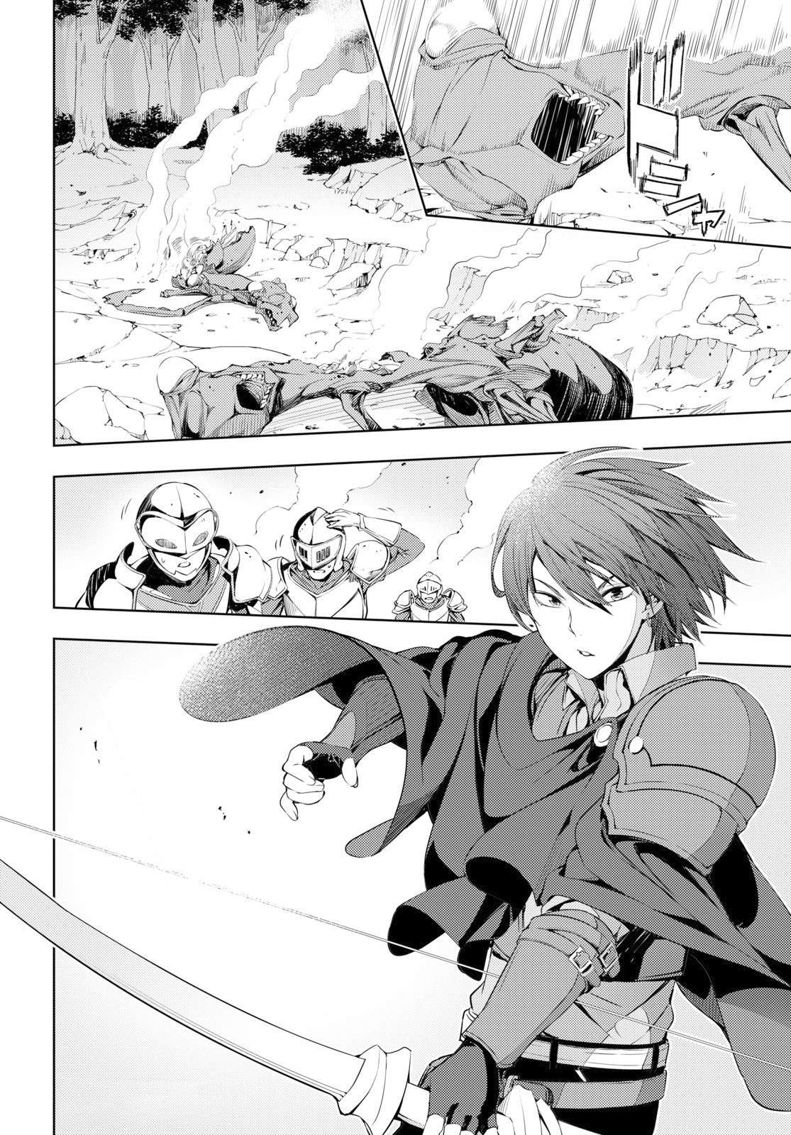 Moto-Sekai Ichii Sub-chara Ikusei Nikki: Hi-Player, Isekai wo Kouryaku-chu! Vol. 1 Ch. 3 第29页