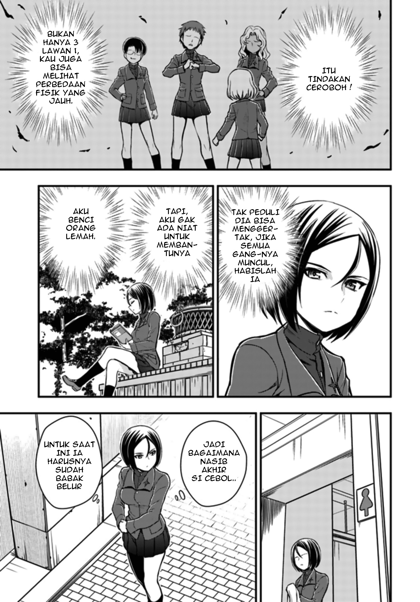 Girls und Panzer - Saga of Pravda Pertemuan 第17页