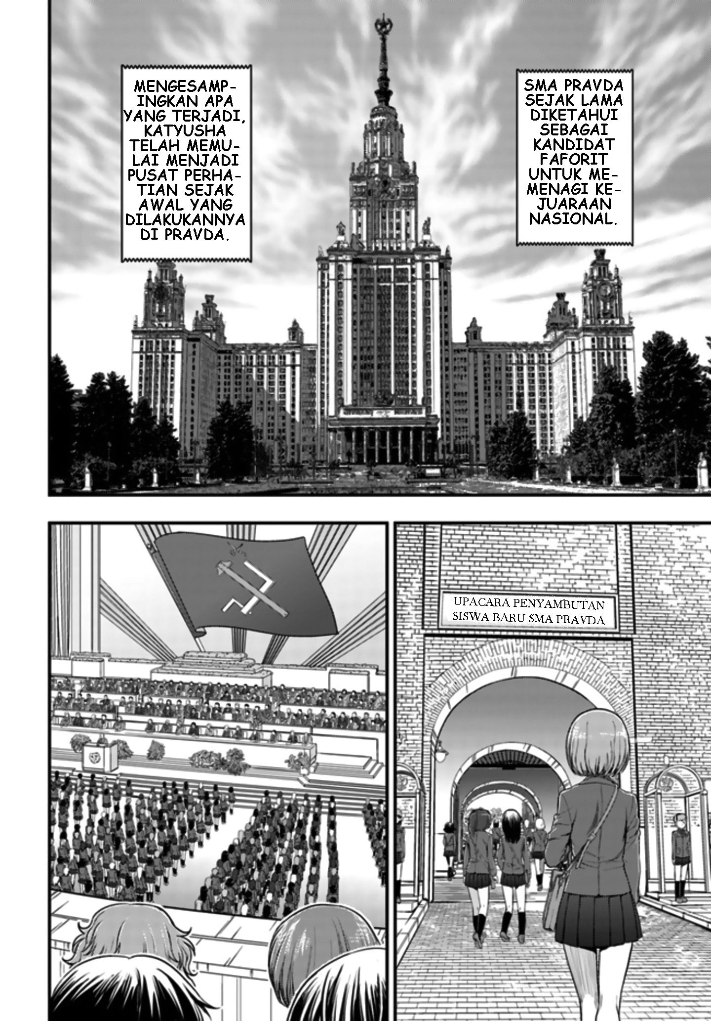 Girls und Panzer - Saga of Pravda Pertemuan 第6页