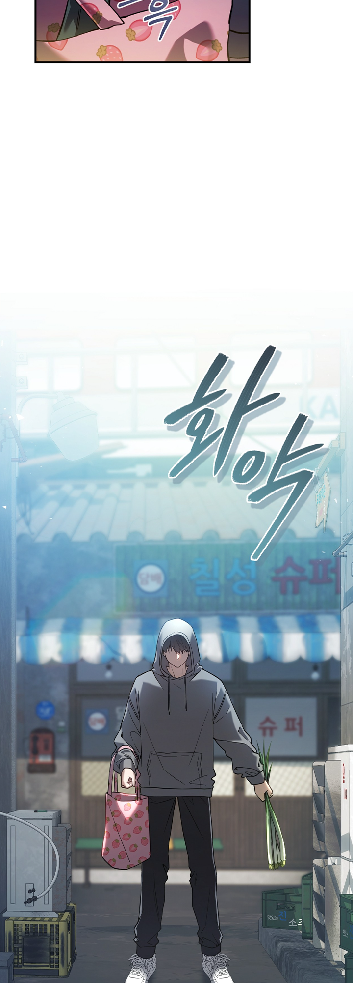 Hunter neun Joyonghi Salgo Sipda Ch. 1 第22页