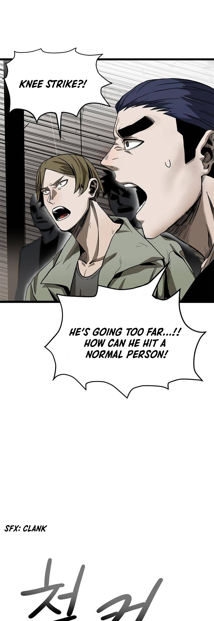King of the Octagon Ch. 3 第12页