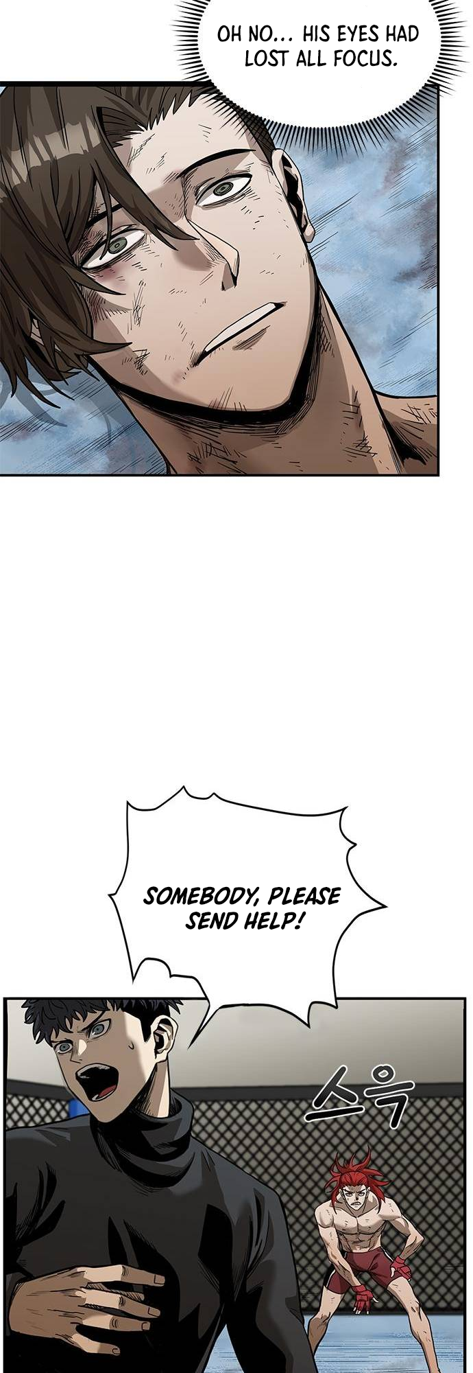 King of the Octagon Ch. 3 第3页
