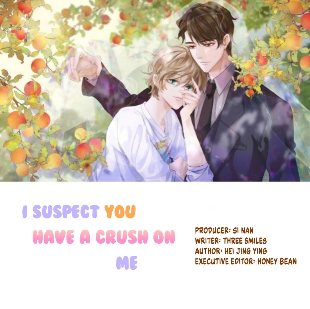 I Suspect You Have a Crush on Me Vol. 1 Ch. 1 第2页