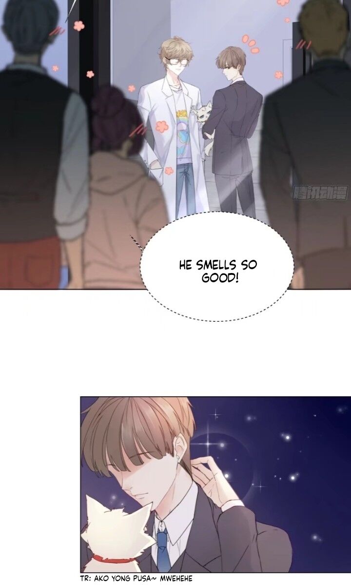 I Suspect You Have a Crush on Me Vol. 1 Ch. 1 第11页
