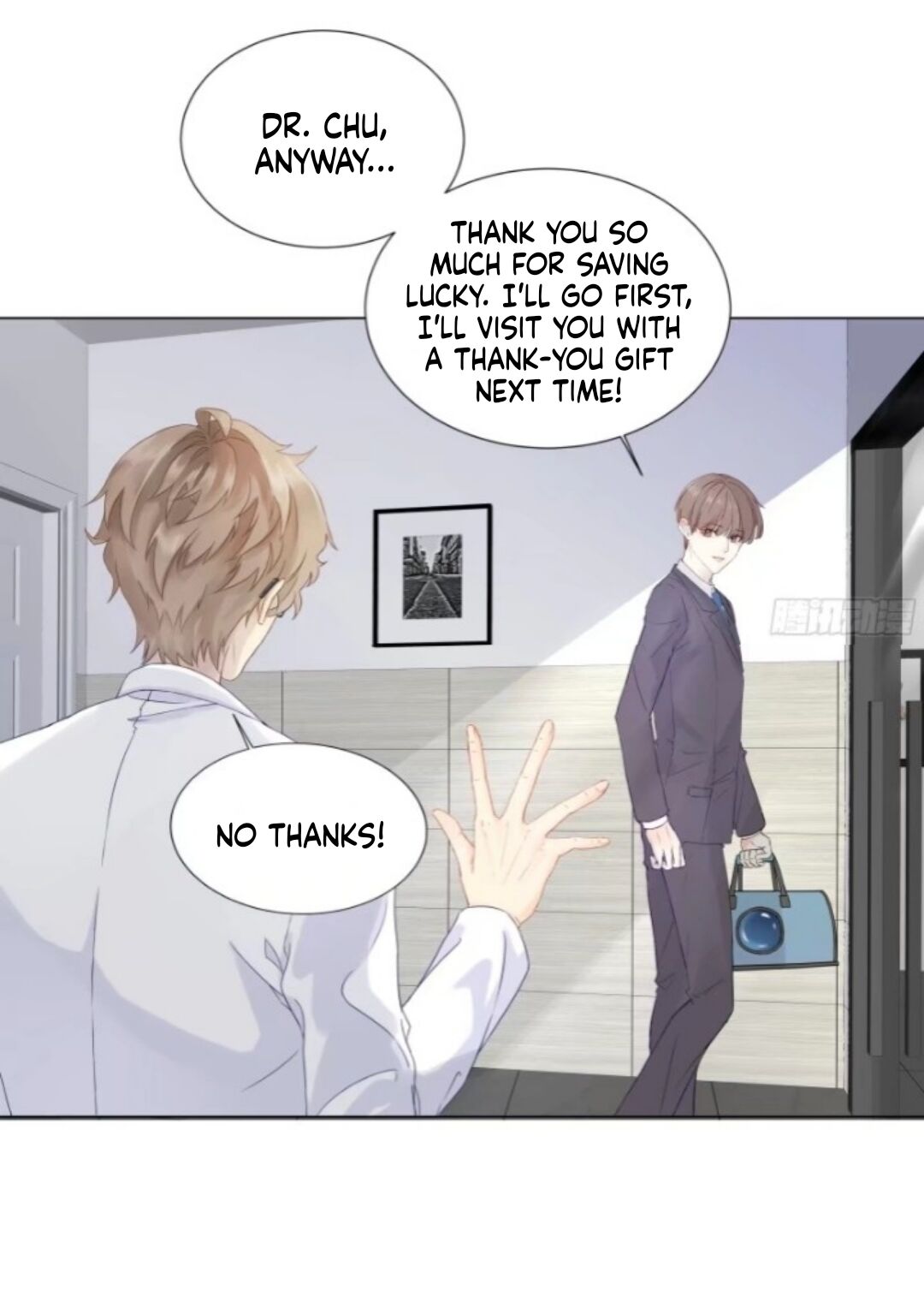 I Suspect You Have a Crush on Me Vol. 1 Ch. 1 第12页