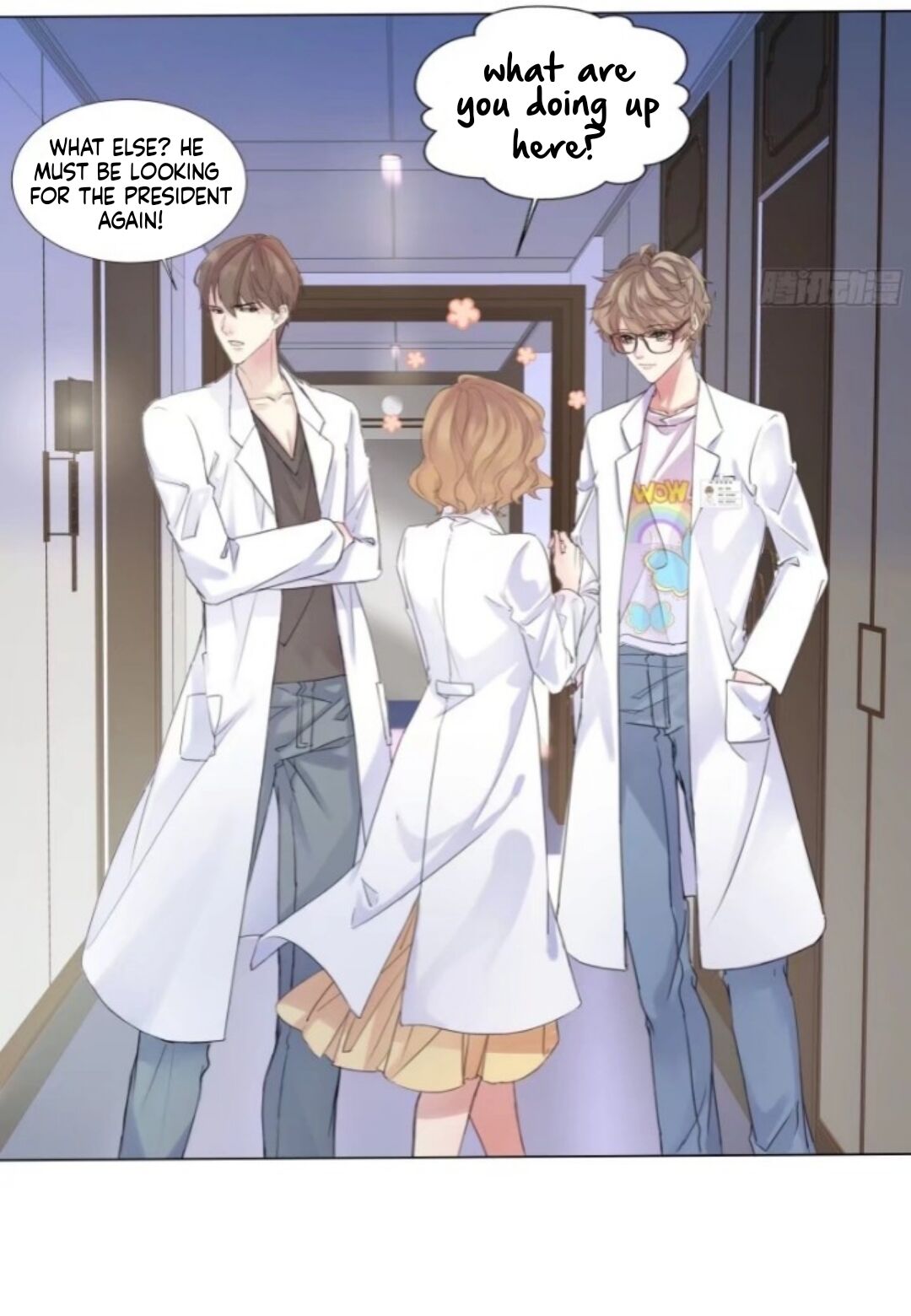 I Suspect You Have a Crush on Me Vol. 1 Ch. 1 第20页