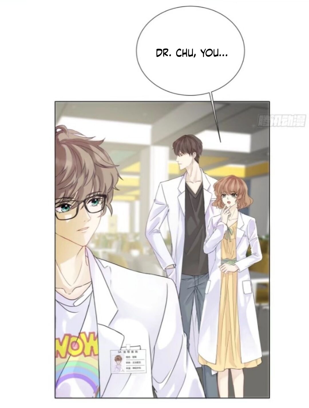 I Suspect You Have a Crush on Me Vol. 1 Ch. 1 第31页