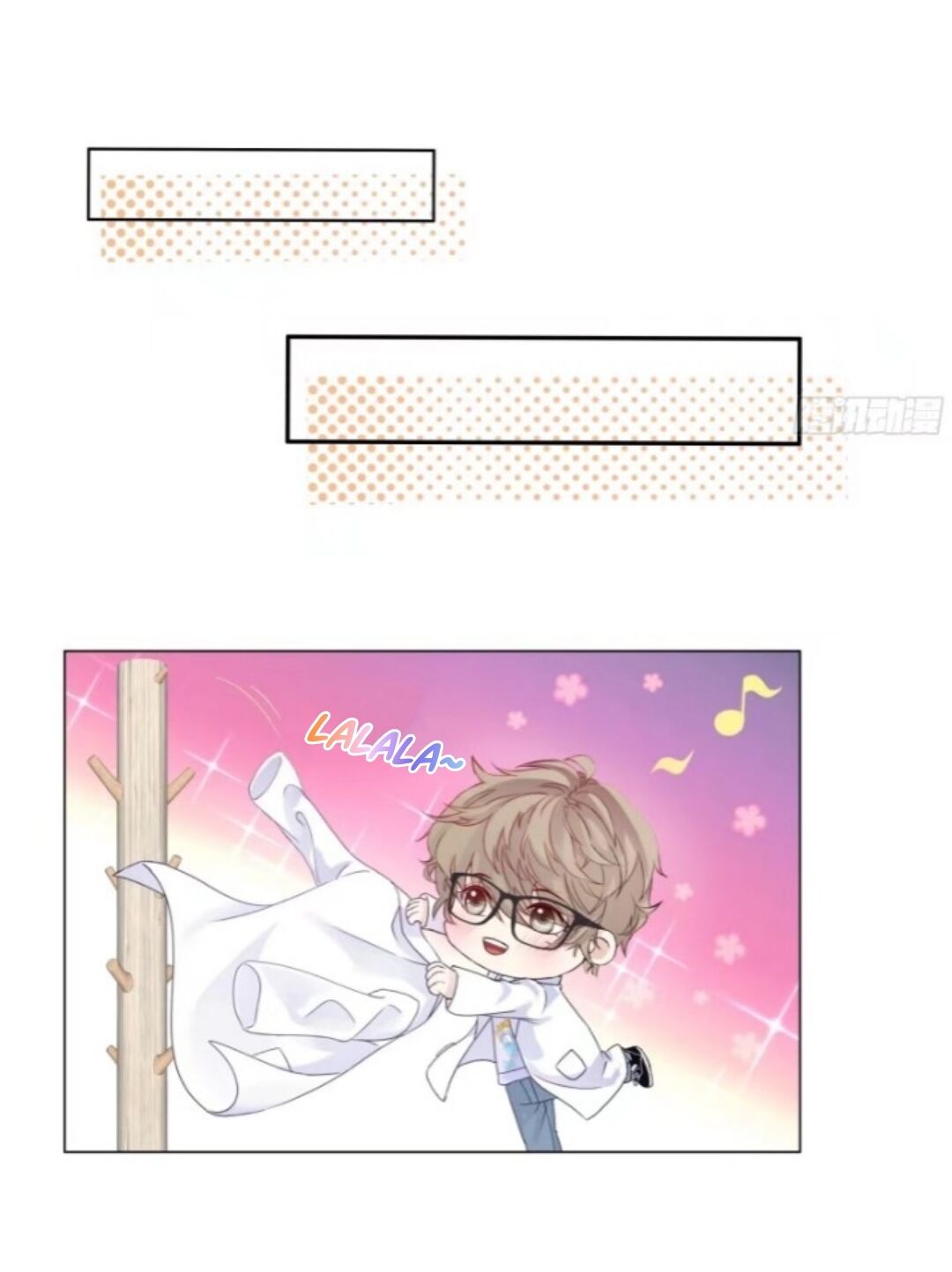 I Suspect You Have a Crush on Me Vol. 1 Ch. 1 第50页