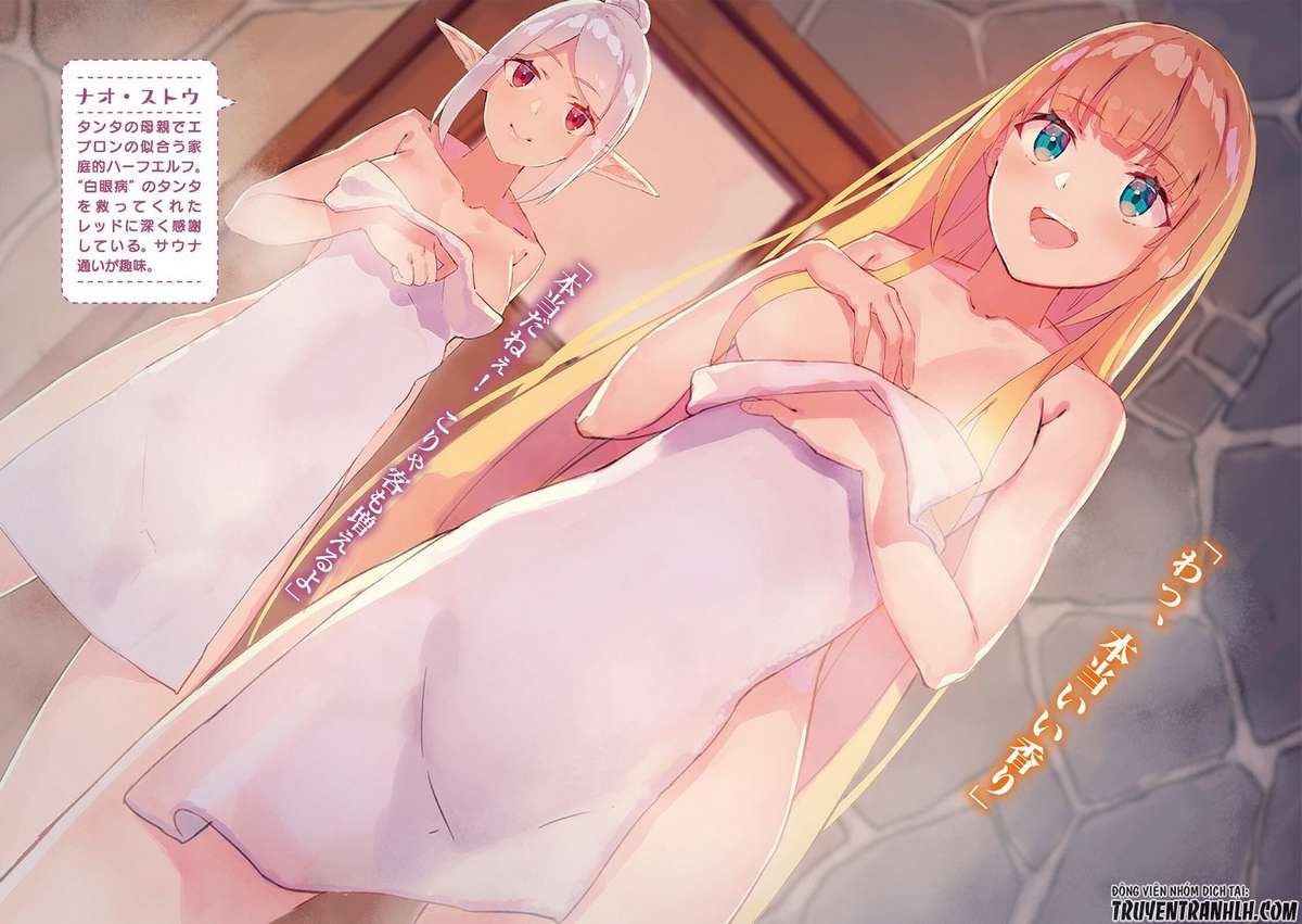Shin no Nakama janai to Yuusha no Party o Oidasareta node, Henkyou de Slow Life suru Koto ni shimashita Vol. 1 Ch. 0 第3页