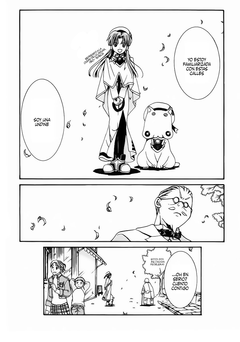 Aria Vol. 1 Ch. 1 第13页