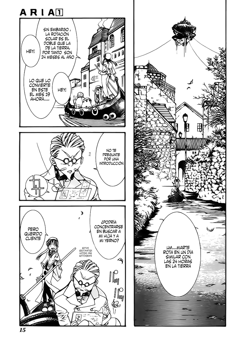 Aria Vol. 1 Ch. 1 第14页